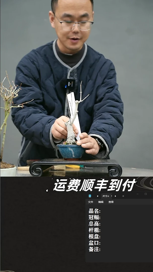 【闪购商品】67