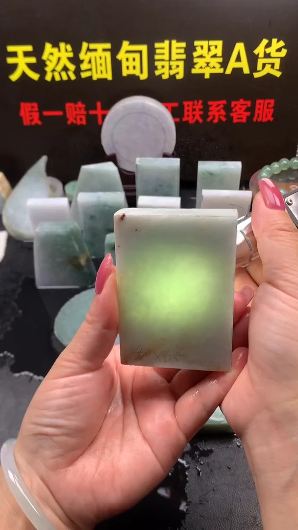 未镶嵌定制翡翠包工包料2