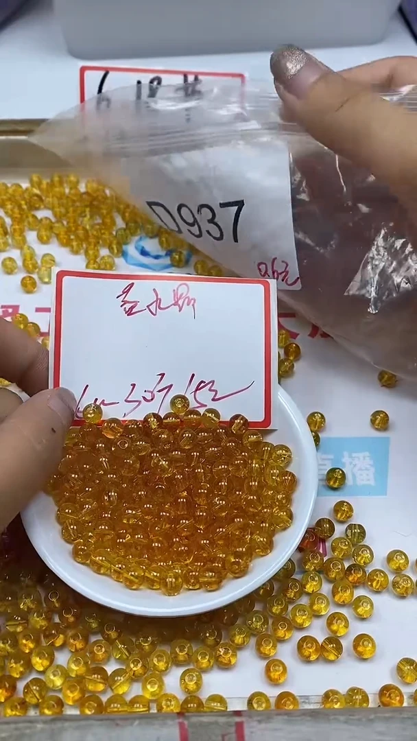 水晶珠宝半成品未镶嵌D937黄水晶6mm30颗15元