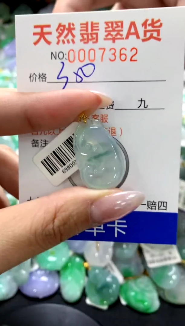 颈饰18K金镶嵌翡翠1111111111111111