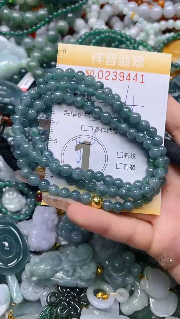 颈饰未镶嵌翡翠闪购0239441多样性发其一