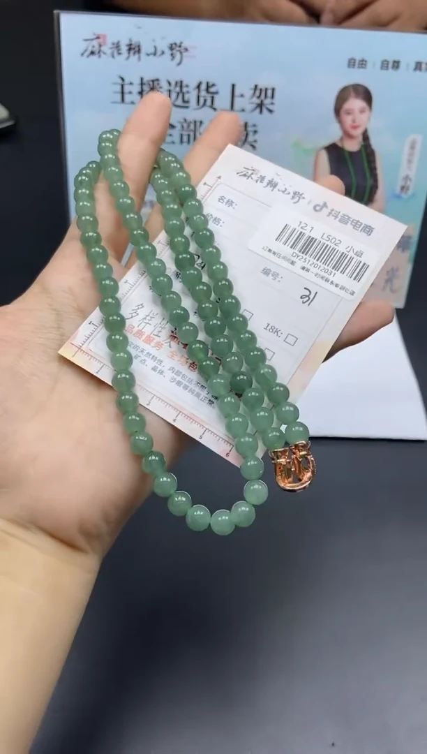颈饰未镶嵌翡翠天然翡翠A货31多样性发一