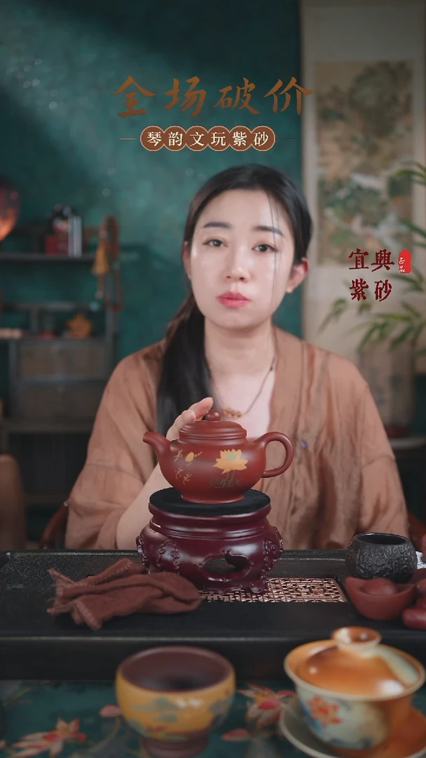 茶壶紫砂宜兴原矿紫砂壶荷花