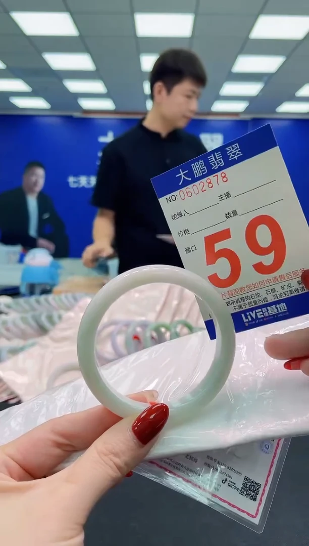 未镶嵌手镯翡翠AAAAAAAAAAAAAAAAAA