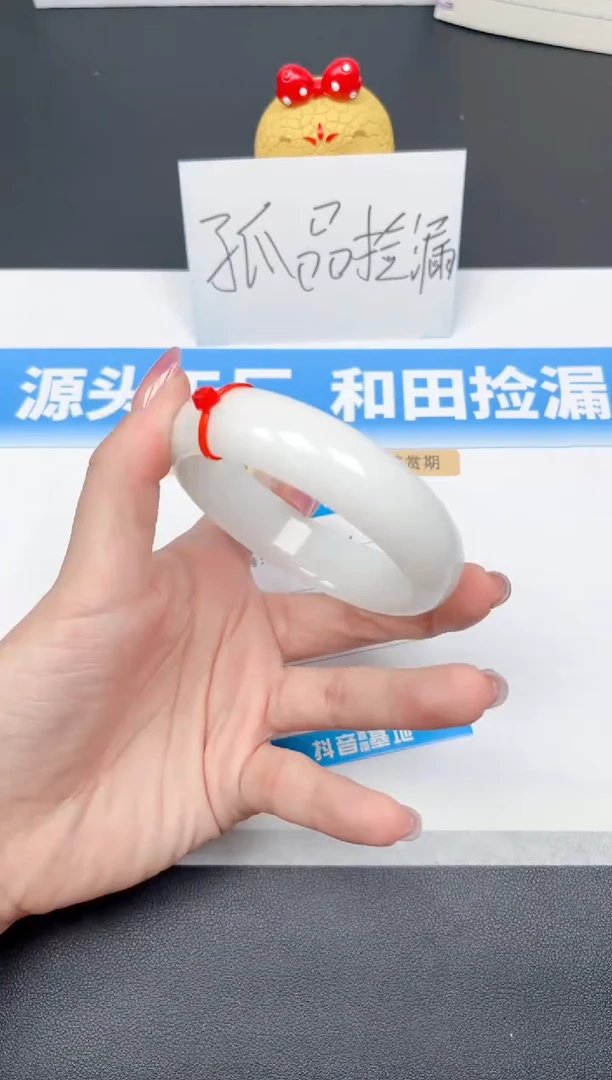 未镶嵌手镯和田玉40-宽胎羊脂白62