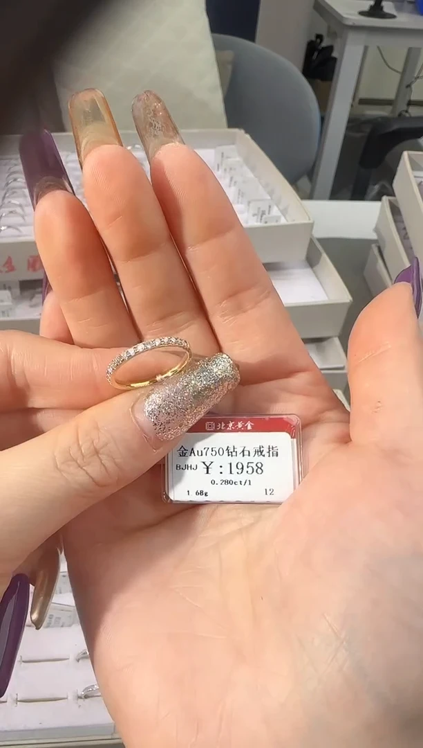 【闪购商品】钻石戒指/指环18K金镶嵌167000