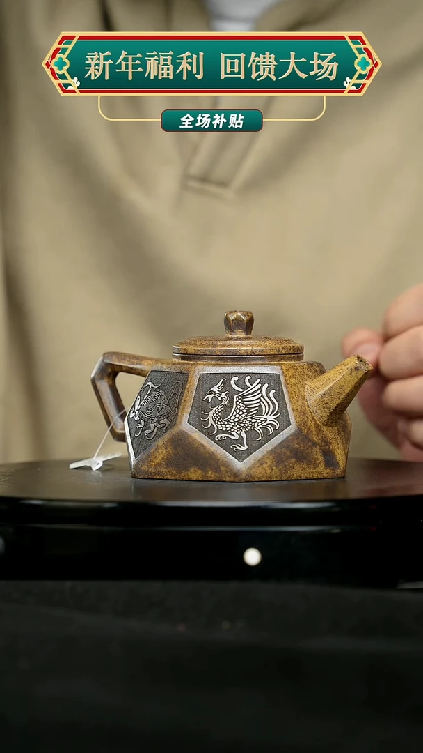 【闪购商品】宜兴原矿高端紫砂64
