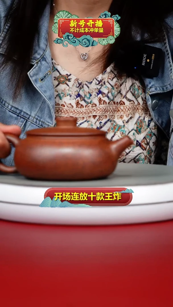 茶壶紫砂顾建华天星泥柴烧空谷幽兰扁韵260CC