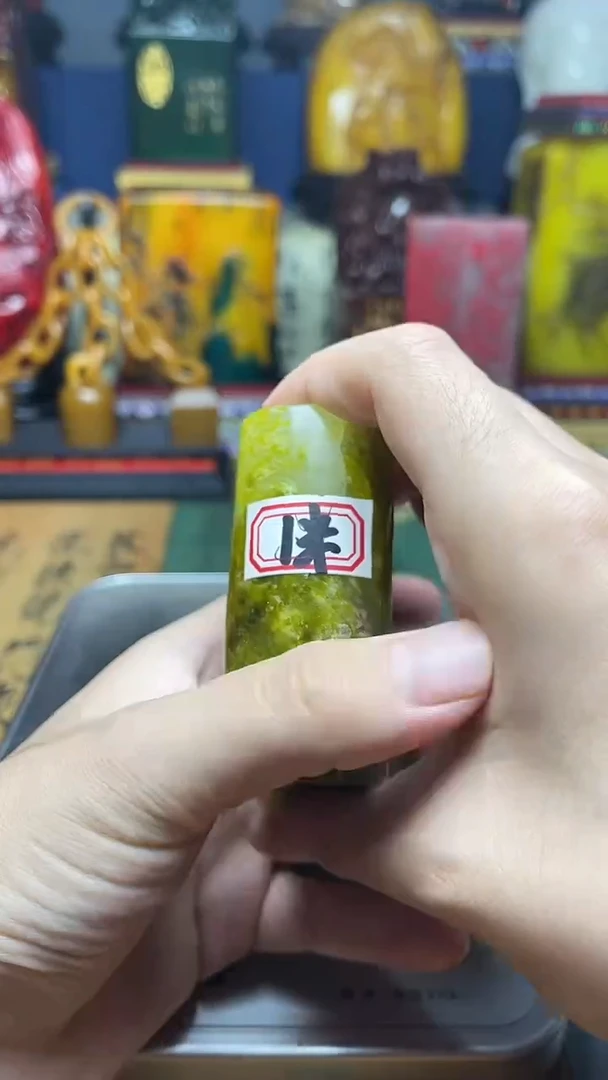 寿山石其他天然寿山石纂刻石料