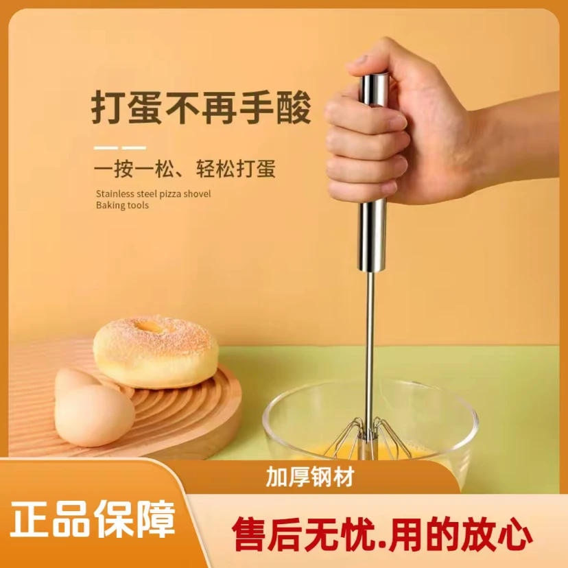 有米【半自动打蛋器】告别手酸搅拌器奶油鸡蛋搅拌器半自动旋转家用