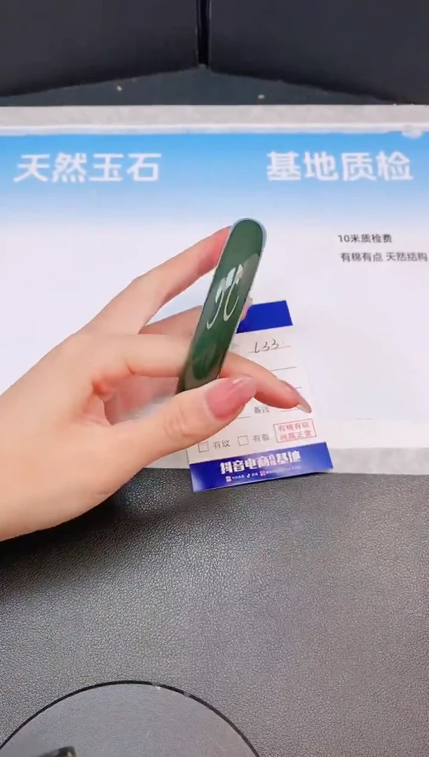 和田玉手镯未镶嵌25L33-60