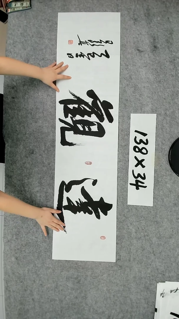 书法吕老师书法作品