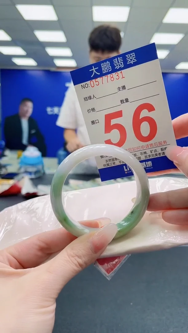 未镶嵌手镯翡翠AAAAAAAAAAAAAAAAAA