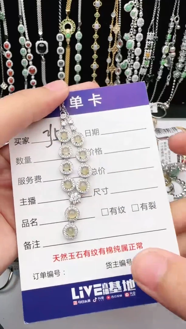 翡翠戒指银S925镶嵌1