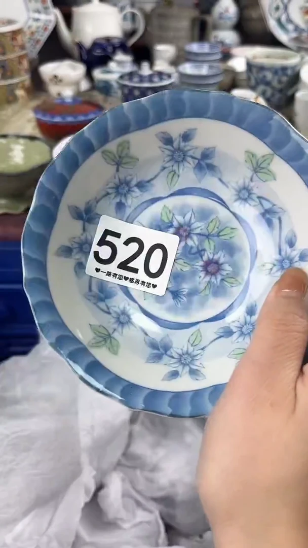 平****水520
