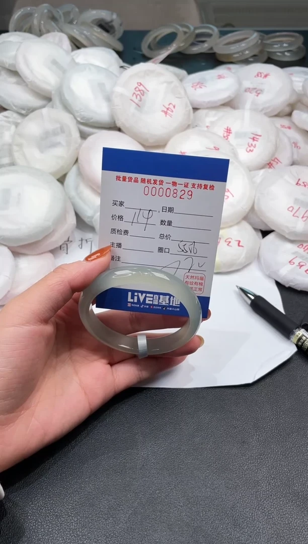 手镯玛瑙/玉髓未镶嵌829