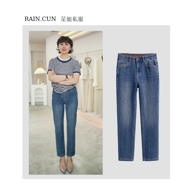 RAIN.CUN【显瘦秘诀】九分烟管高腰显瘦小黑裤百搭微弹牛仔裤11168