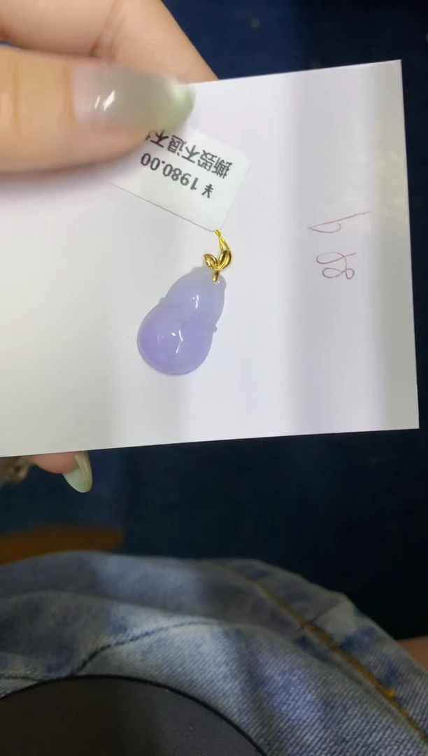 翡翠18K金镶嵌颈饰缅甸天然翡翠A货