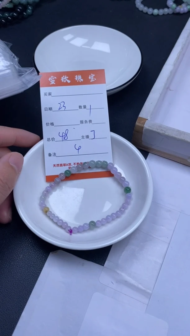 颈饰未镶嵌翡翠雪欣散珠定制diy