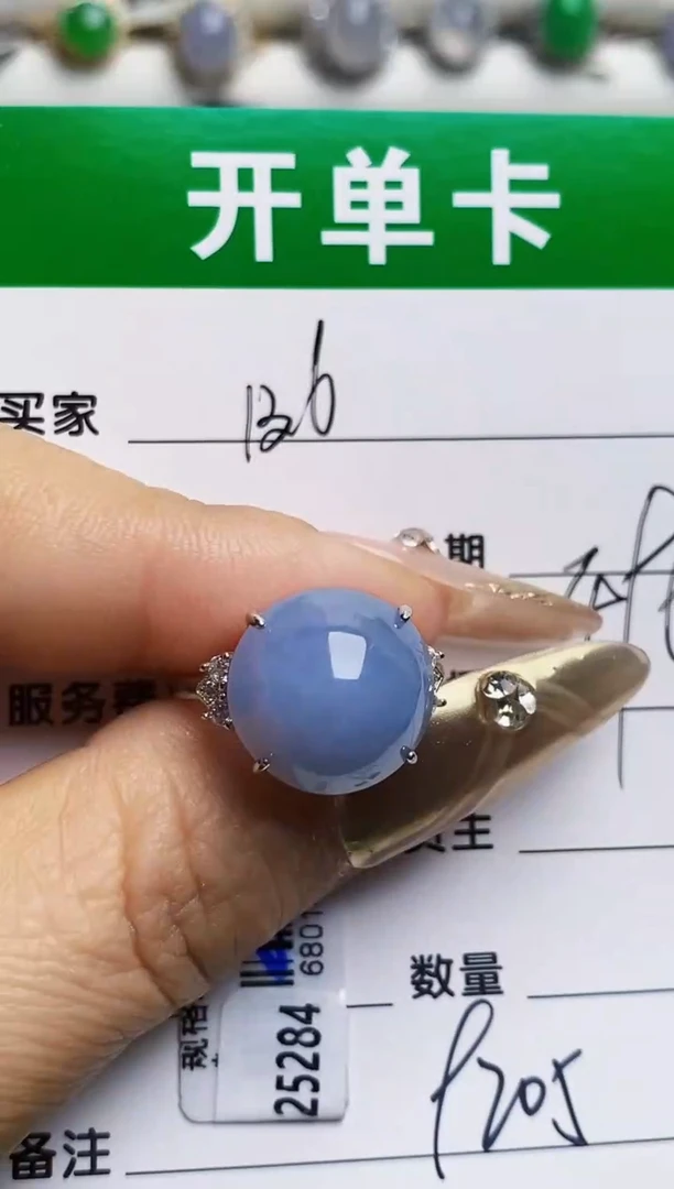 银S925镶嵌戒指翡翠9205