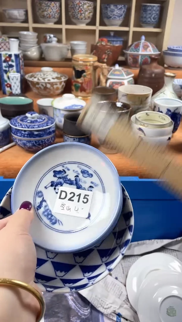 【闪购商品】D215