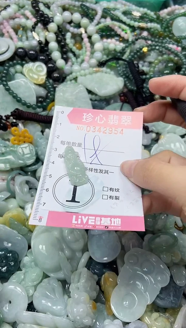 颈饰未镶嵌翡翠闪购0342954