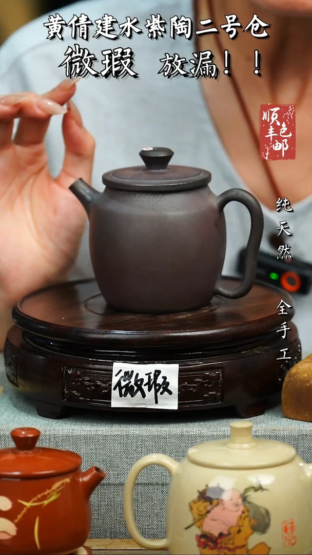 壶黄倩建水紫陶微瑕 17