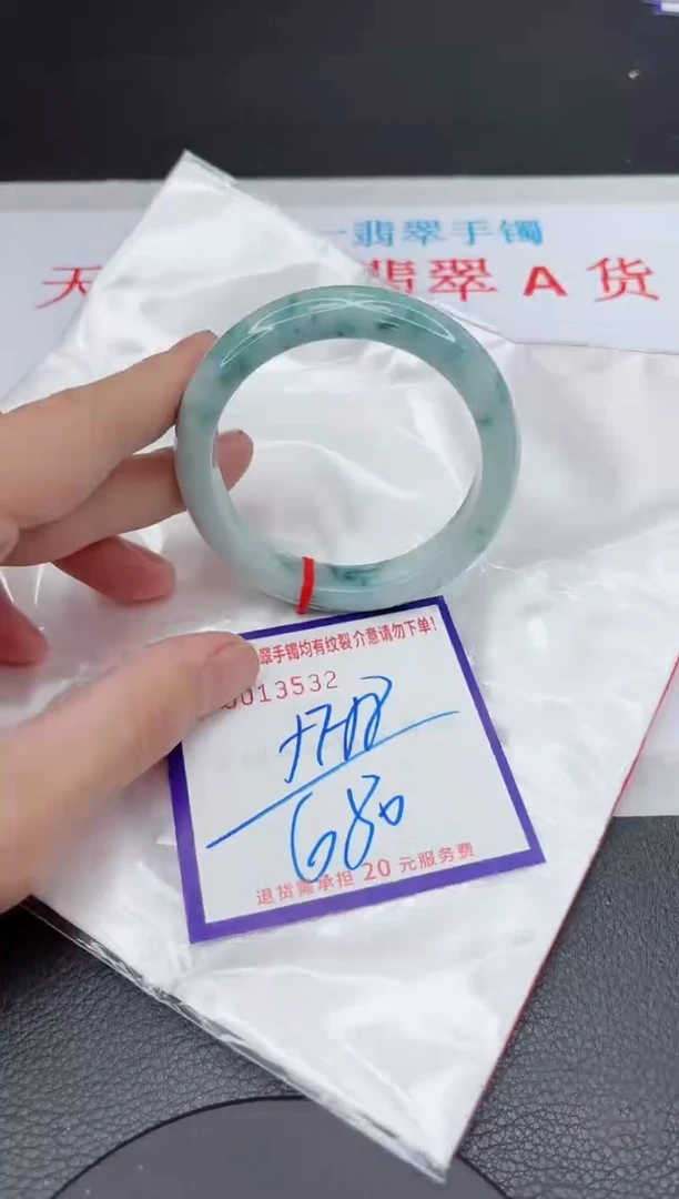 【闪购商品】翡翠手镯未镶嵌11111111111111