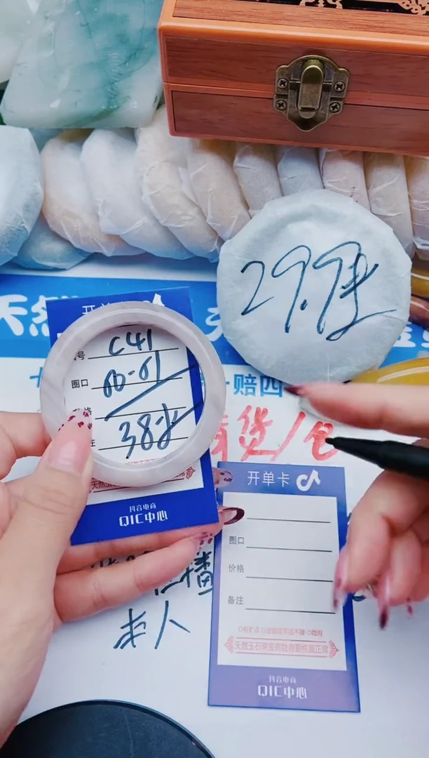 未镶嵌手镯石英质玉C41+50-51