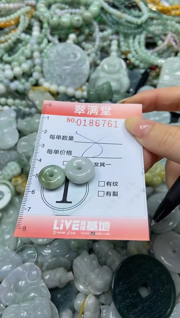颈饰未镶嵌翡翠闪购0186761