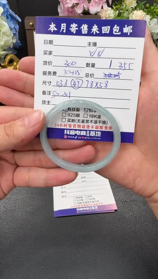 未镶嵌手镯翡翠v**_手镯