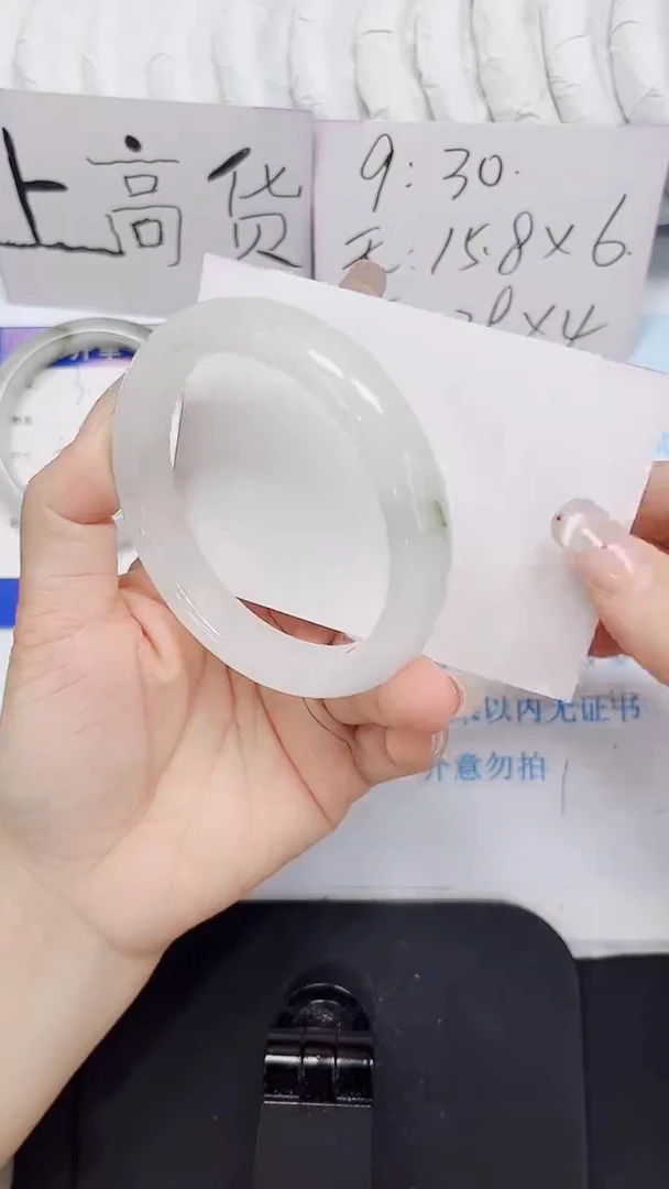 石英质玉手镯未镶嵌4-62