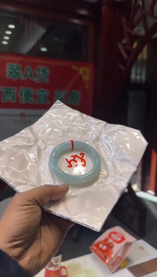 未镶嵌手镯翡翠手镯