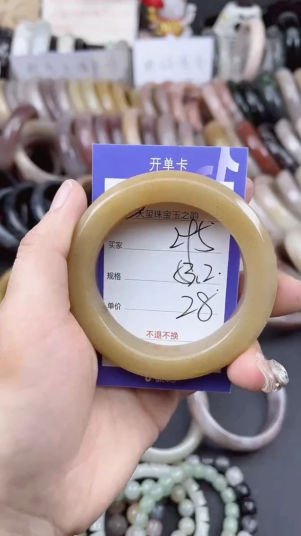 未镶嵌手镯石英质玉295