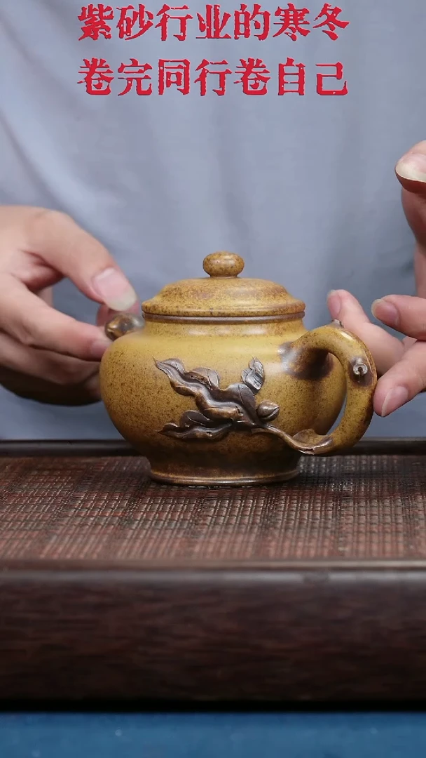 茶壶紫砂紫砂紫砂紫砂紫砂