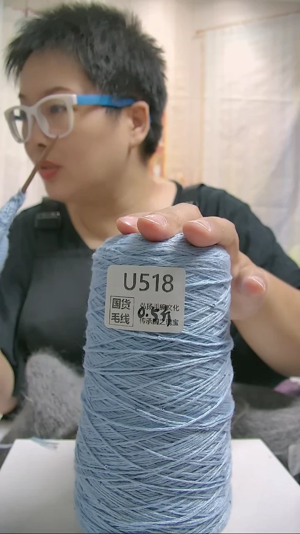 混纺 【U518蓝色】亮片天丝羊毛线1团（0.5斤）（单股8号针）