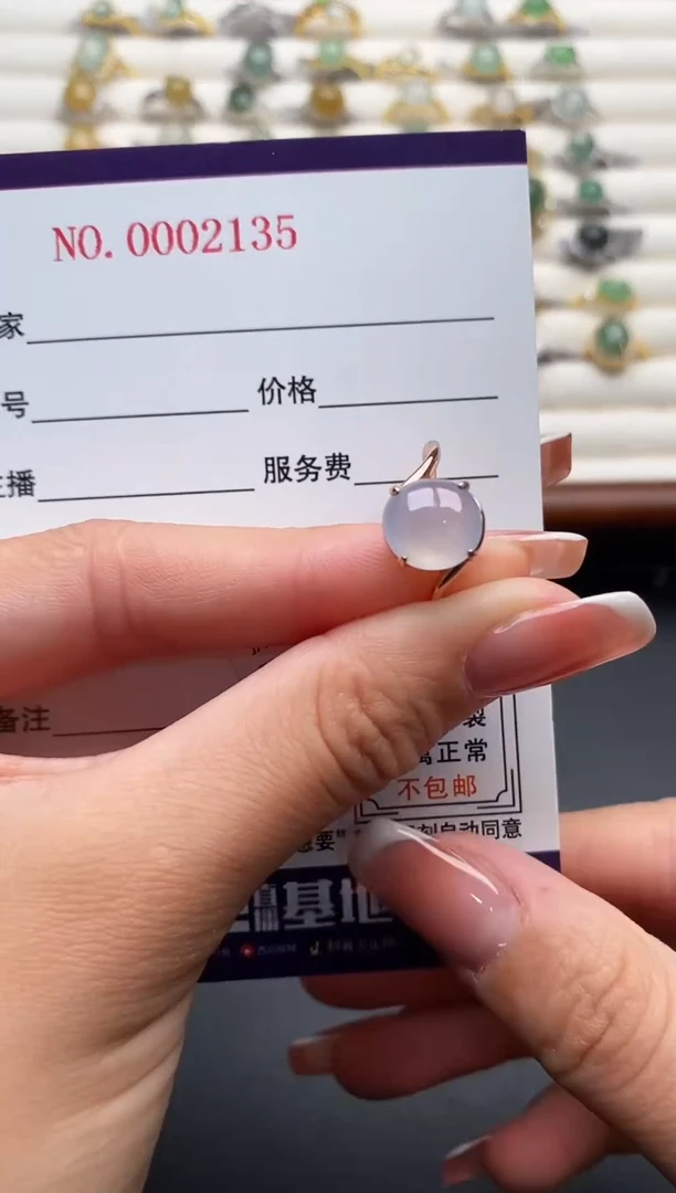 银S925镶嵌戒指翡翠666666+2