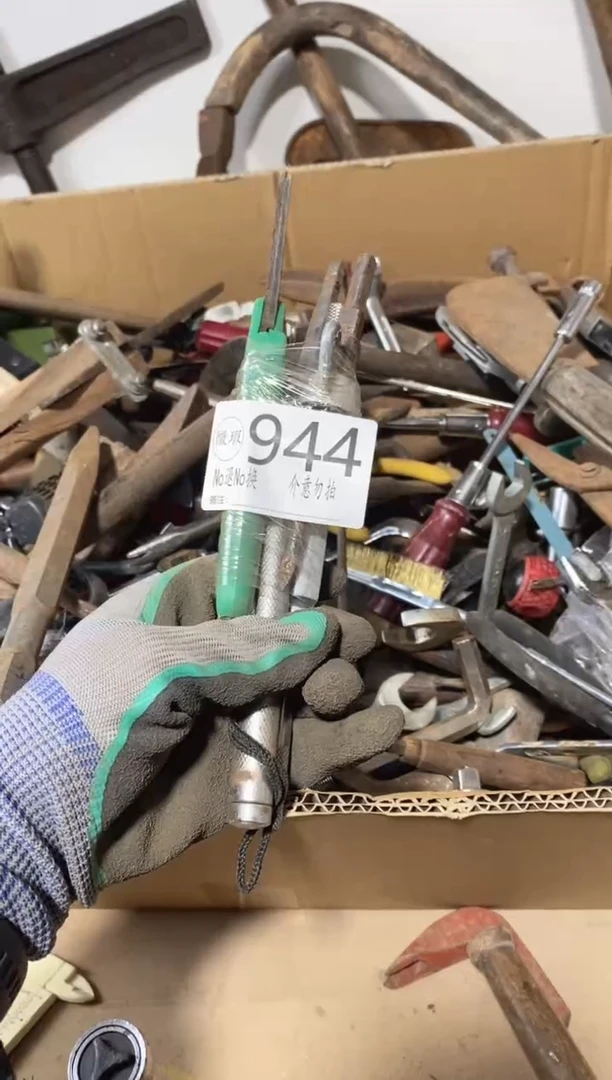 老*默认微瑕不退不换944