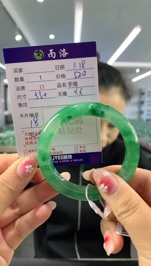 【闪购商品】石英质玉手镯未镶嵌55