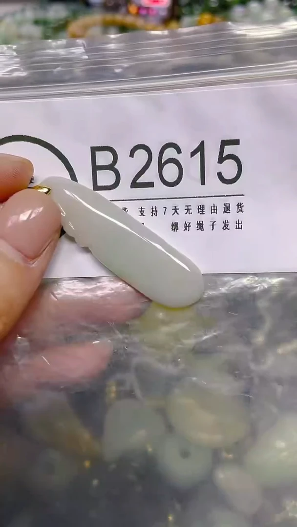 颈饰未镶嵌翡翠/ B /翡翠A货，一件也是批发价