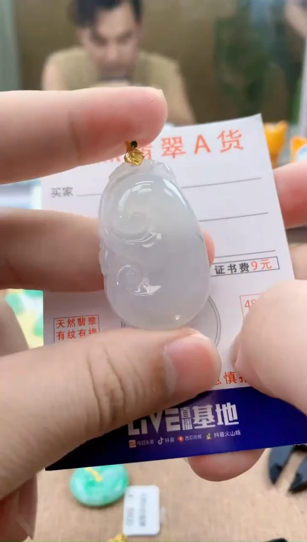 颈饰18K金镶嵌翡翠天然A货翡翠挂件