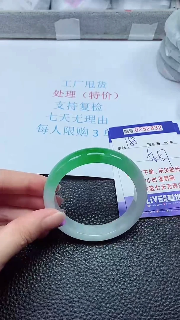 拍下以实物为准252832