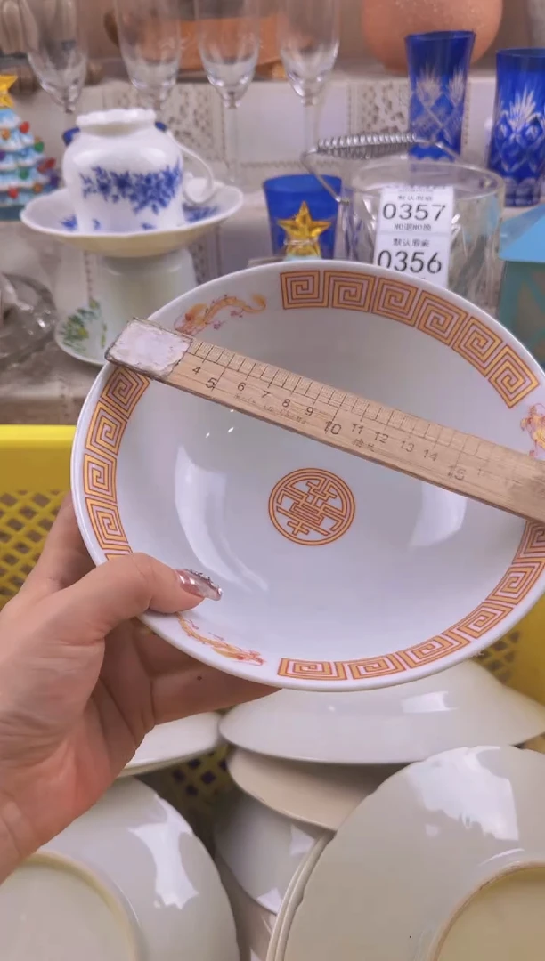 355默认微瑕，满20元包邮1