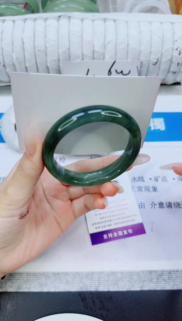 未镶嵌手镯石英质玉84/53