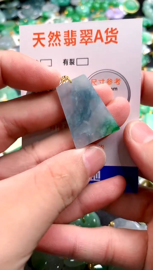 颈饰未镶嵌翡翠0785191119