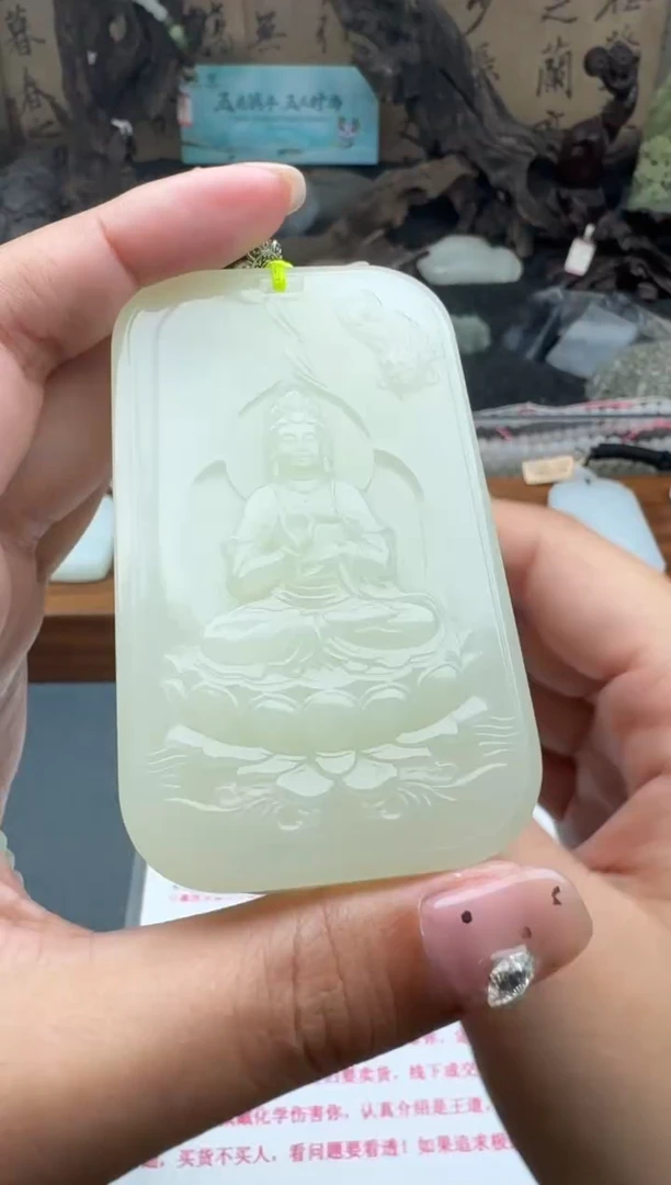 和田玉未镶嵌颈饰1