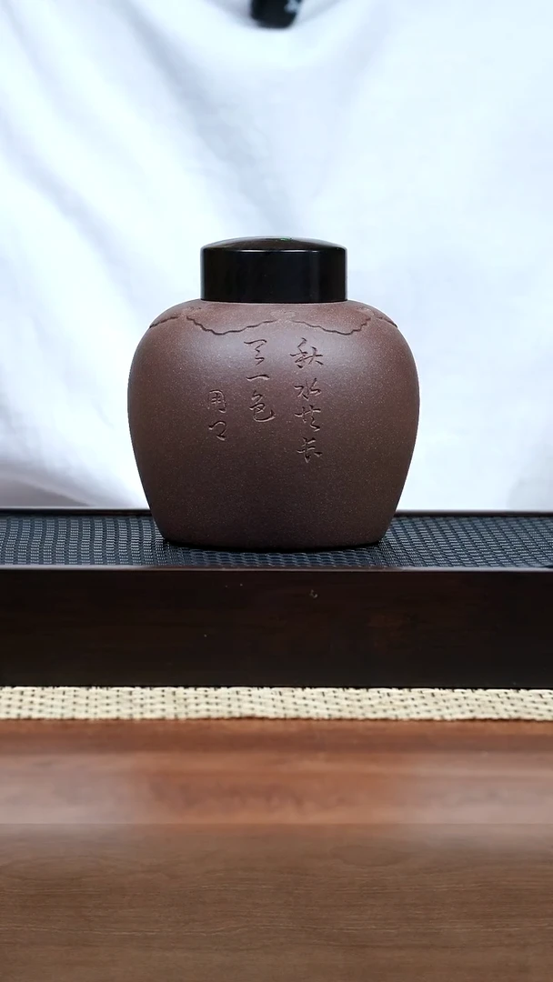 紫砂茶叶罐五堂 明式茶叶罐