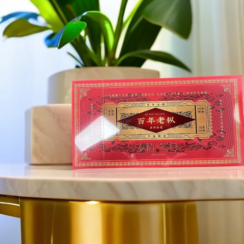 【交个朋友】伍松红袍 百年老枞  代拍链接 武夷岩茶（8.3g*18)