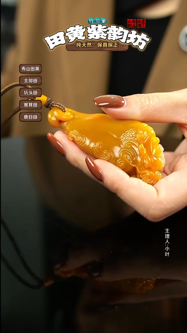 田黄石源****9北部田黄手把