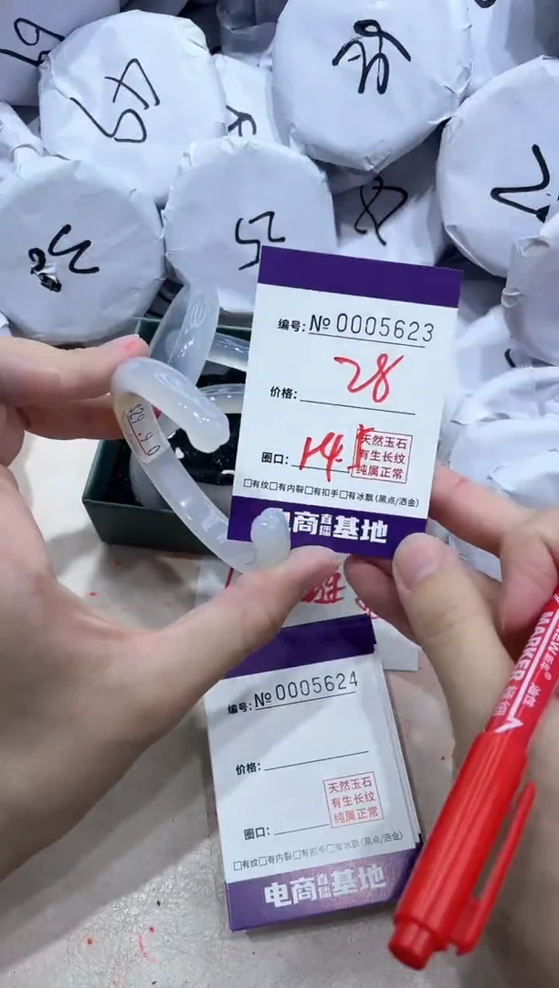 【闪购商品】玛瑙/玉髓手镯未镶嵌5623